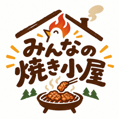 カフェ&バーベキュー いちごとミルクの写真