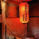 アカヤジンギスカン南越谷店の雰囲気3