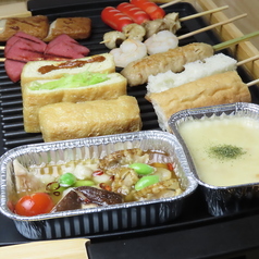 酔いどれうさぎのコース写真