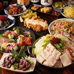 ぐるなべ 新宿西口店のコース写真