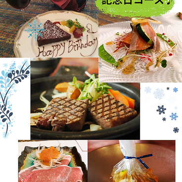 ステーキレストラン 千一夜のおすすめ料理1