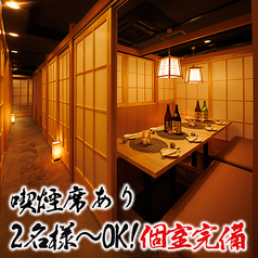 海鮮居酒屋 海王 川崎本店の雰囲気1