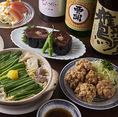 チョロ松 新橋店のおすすめ料理3