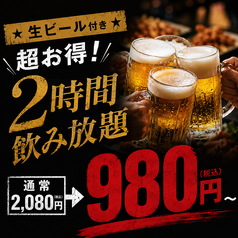 焼き鳥 早川 天神店の特集写真