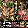 うおぎゅう 琴似店のおすすめ料理1