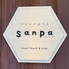 フレンチおでん SanPa サンパのロゴ