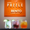 DINING PUZZLE ダイニング パズルのおすすめポイント1