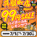 近江牛ホルモンすだく 呉服町店のおすすめ料理1