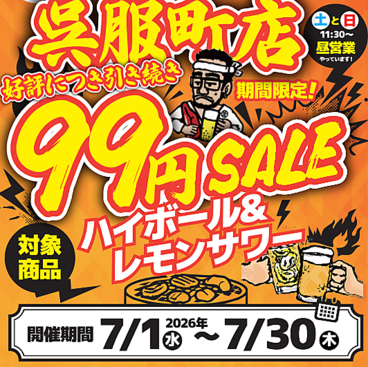 近江牛ホルモンすだく 呉服町店のおすすめ料理1