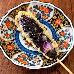 なす天串