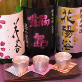 日本酒とワイン rinのおすすめ料理3
