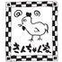 50えん焼とり きんちゃん家 千葉店のロゴ