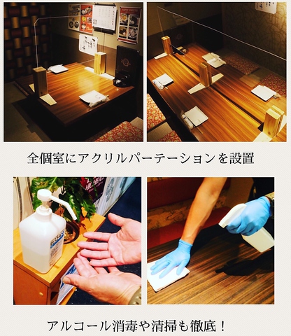 隠れ家 潤和 Junwa 熊本 健軍 月出 長嶺 帯山 神水 居酒屋 ネット予約可 ホットペッパーグルメ