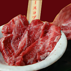 ２０．肩ロース コブ