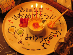 マリノステリア 本八幡店のおすすめ料理2