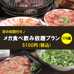 榮華亭 難波店 別館のコース写真