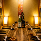 個室居酒屋 あかり 新宿西口店の写真