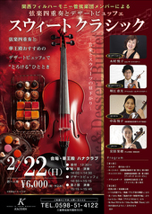 華王殿のコース写真