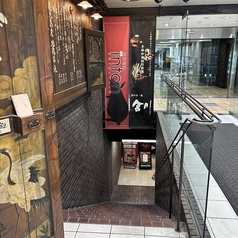 串焼き 魚 新宿宮川 昭和ビル店 しんじゅく みやがわの外観1