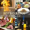 ビストロルポ Bistro Repos 船橋駅前店