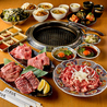焼肉 むらき 本店 鶴屋町のおすすめポイント1
