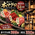 炙り旬 あぶりしゅん 札幌 狸小路駅前店のおすすめ料理1