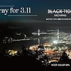 BLACK TIDE BREWING（宮城県・気仙沼市)『Pray for 3.11』