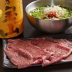 焼肉たろもんの特集写真