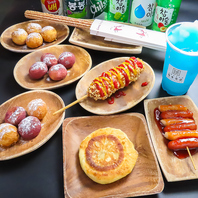 【豊富なメニューとドリンクを堪能】