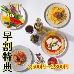 ぶあいそ 大名店のコース写真