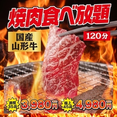 鶴橋焼肉 韓国料理 蘭のおすすめ料理1