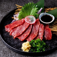 馬刺し ~赤身~