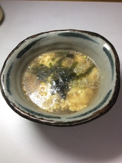 わかめスープ /たまごスープ/野菜スープ 