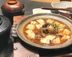 牛すじ麻婆豆腐定食