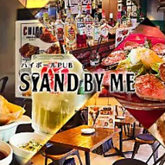 ハイボールPUB STAND BY MEのコース写真