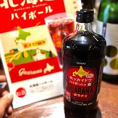 ホッカイドウハイボール