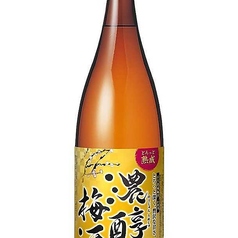 濃厚梅酒