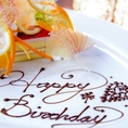 【お祝いシーン向けサービス】誕生日や記念日などにご利用いただけるデザートプレートをご用意しております。詳細はクーポンページをご確認ください。