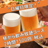 眞屋 高知店のおすすめポイント2