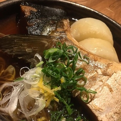 名物!ブリ大根!