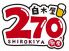 白木屋 伏見広小路通り店 白木屋 伏見広小路通り店
