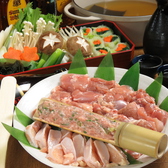 さぬきうどん 四國屋本店 だししゃぶと特製もつ鍋のおすすめ料理3