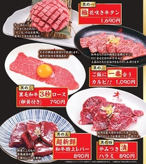 焼肉DINING 大和 鎌取店のおすすめポイント1