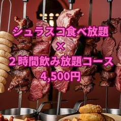 肉バル