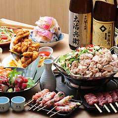 大衆酒場トロ吉のコース写真