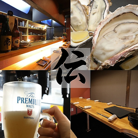 店主厳選の牡蠣や牛肉料理を楽しむ各種ご宴会に最適なコースも4000円～多数ご用意♪