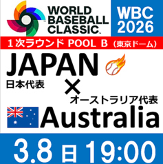 ダイニングダーツバーBee 流川店のコース写真