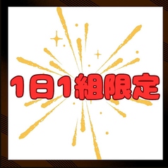 BAR&DINING KAZEMACHIのコース写真