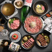 牛たん 榊原の写真