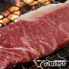 精肉・卸の肉バル Sanosoのおすすめポイント2